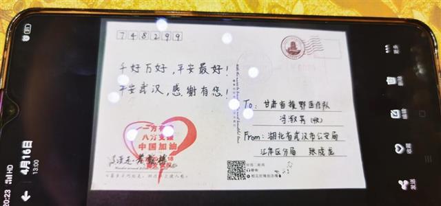 |遥寄万封明信片收获万份袍泽情