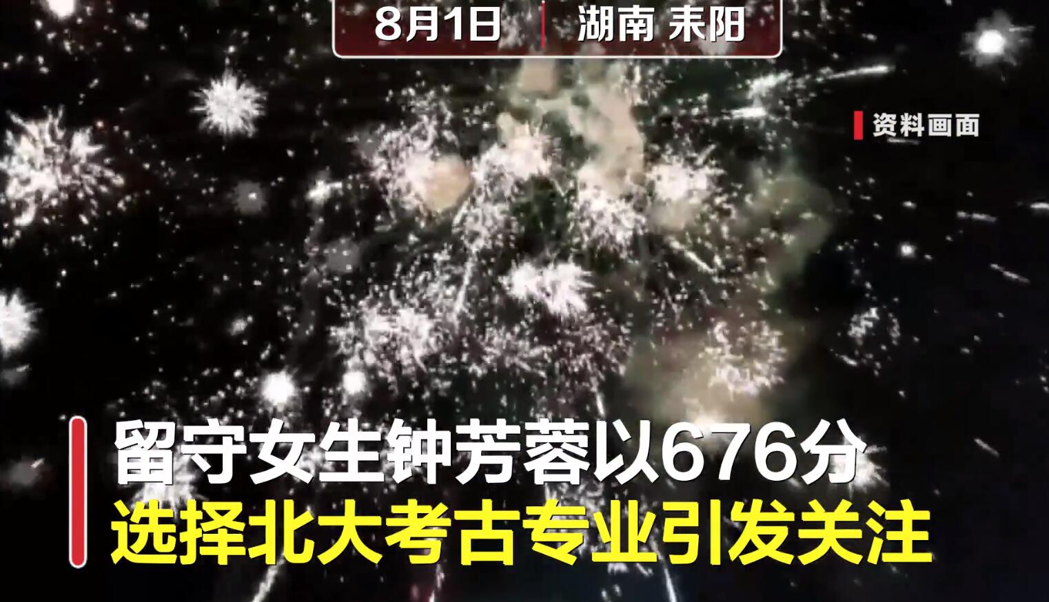 |神评论|这年头当孔雀的门槛都变高了