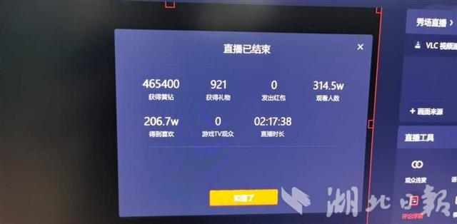 |湖北省京剧院三个剧目亮相“京剧的夏天”
