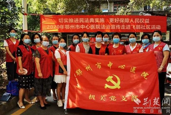 |鄂州市中心医院：法治宣传进社区，急救技能培训下基层