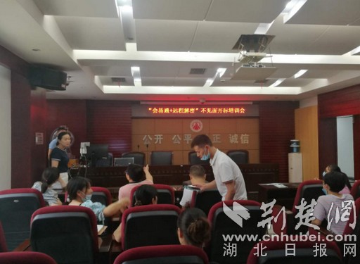 |大冶：“不见面”开标再升级助力营商环境再优化