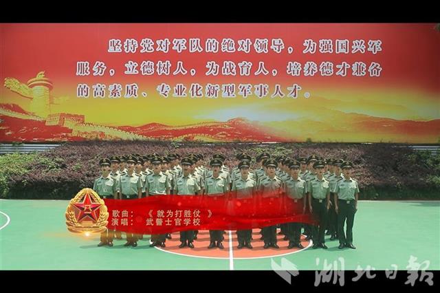 |燃爆！五大军兵种院校军歌大串烧庆祝八一建军节