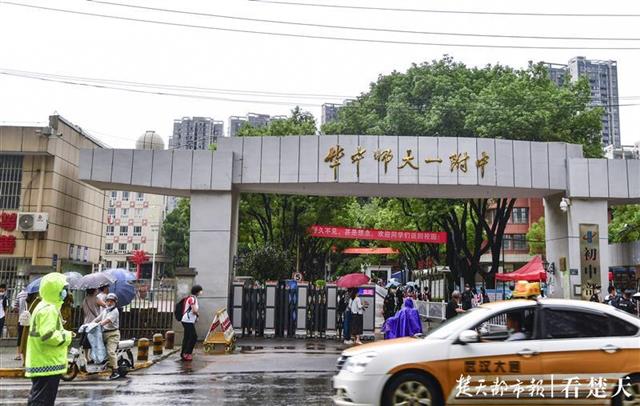 |初中复课“神兽”归笼