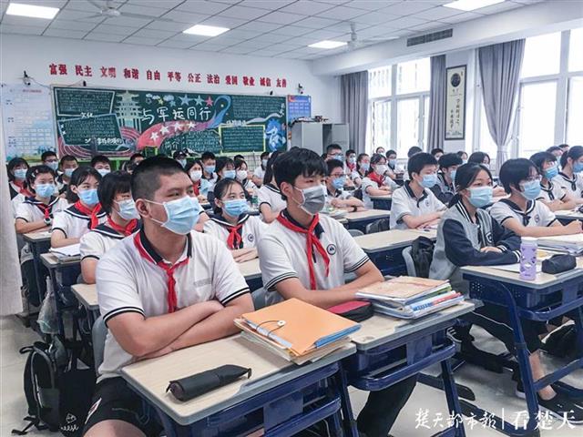 |初中复课“神兽”归笼