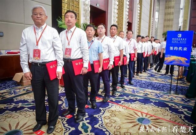 |1166.5亿元！“知名民企湖北行”开幕式现场签约30个项目