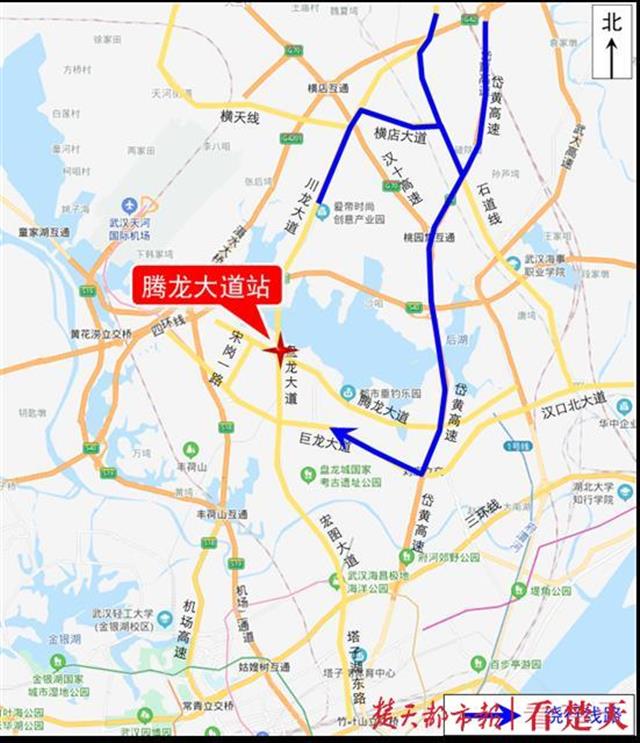 好消息！武汉地铁7号线腾龙大道站开工，交警建议驾驶员绕行……
