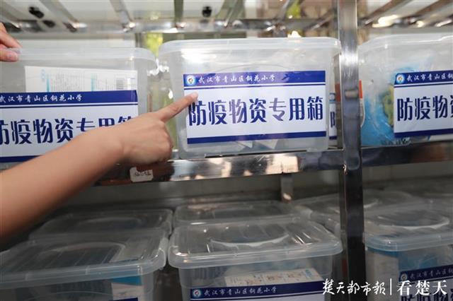 |武汉市中小学“备战”开学复课