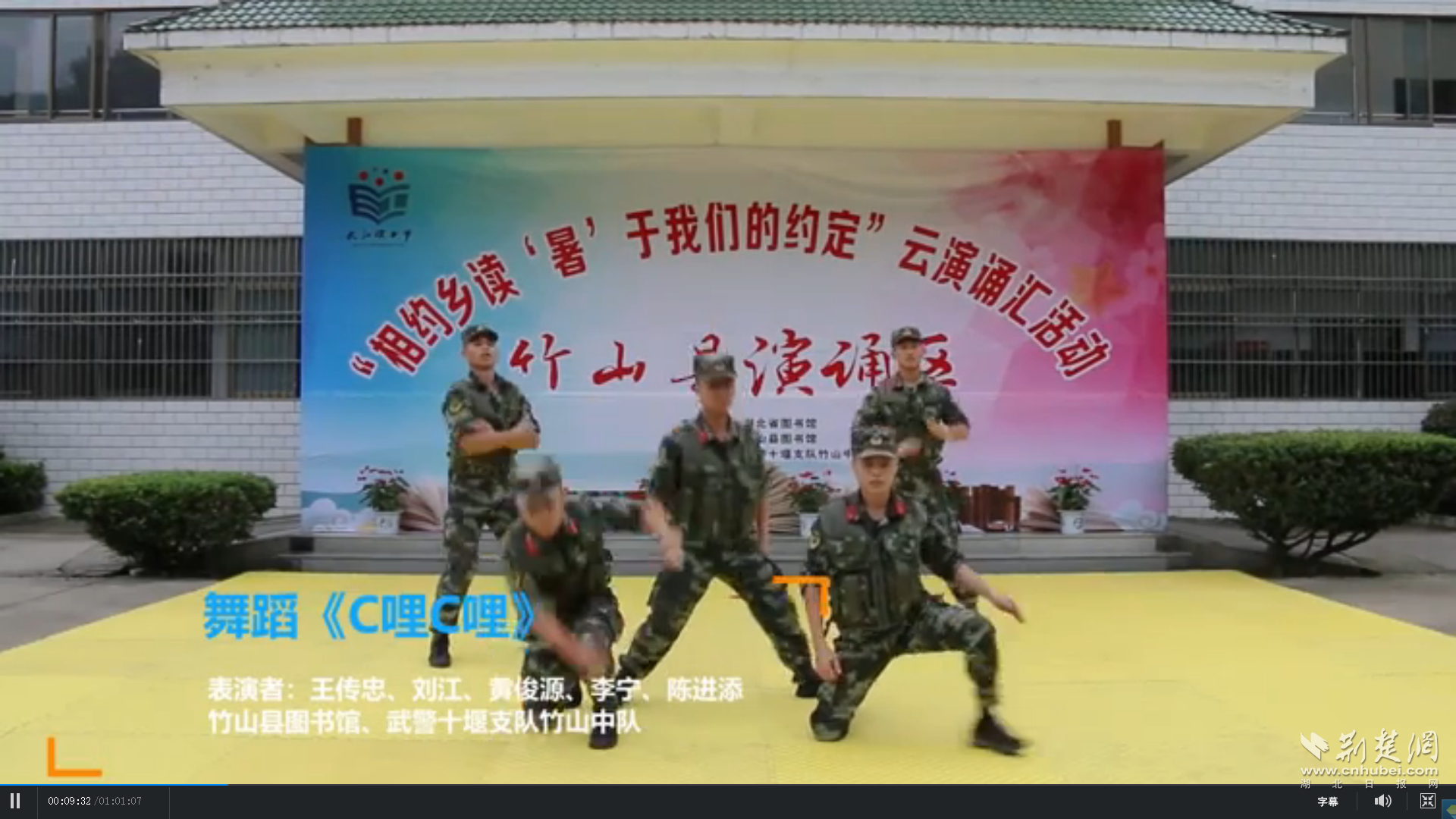 |湖北省图书馆“相约乡读”演诵汇与山区儿童相逢云端