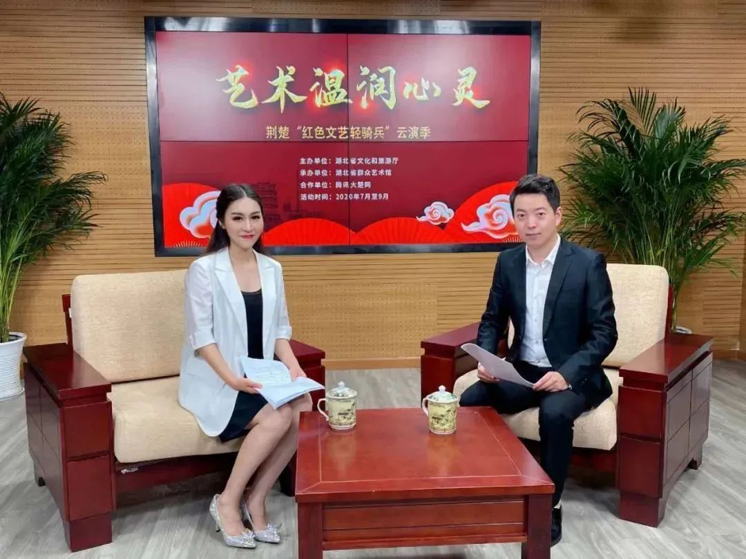 |荆楚“红色文艺轻骑兵”舞蹈专场舞动夏夜