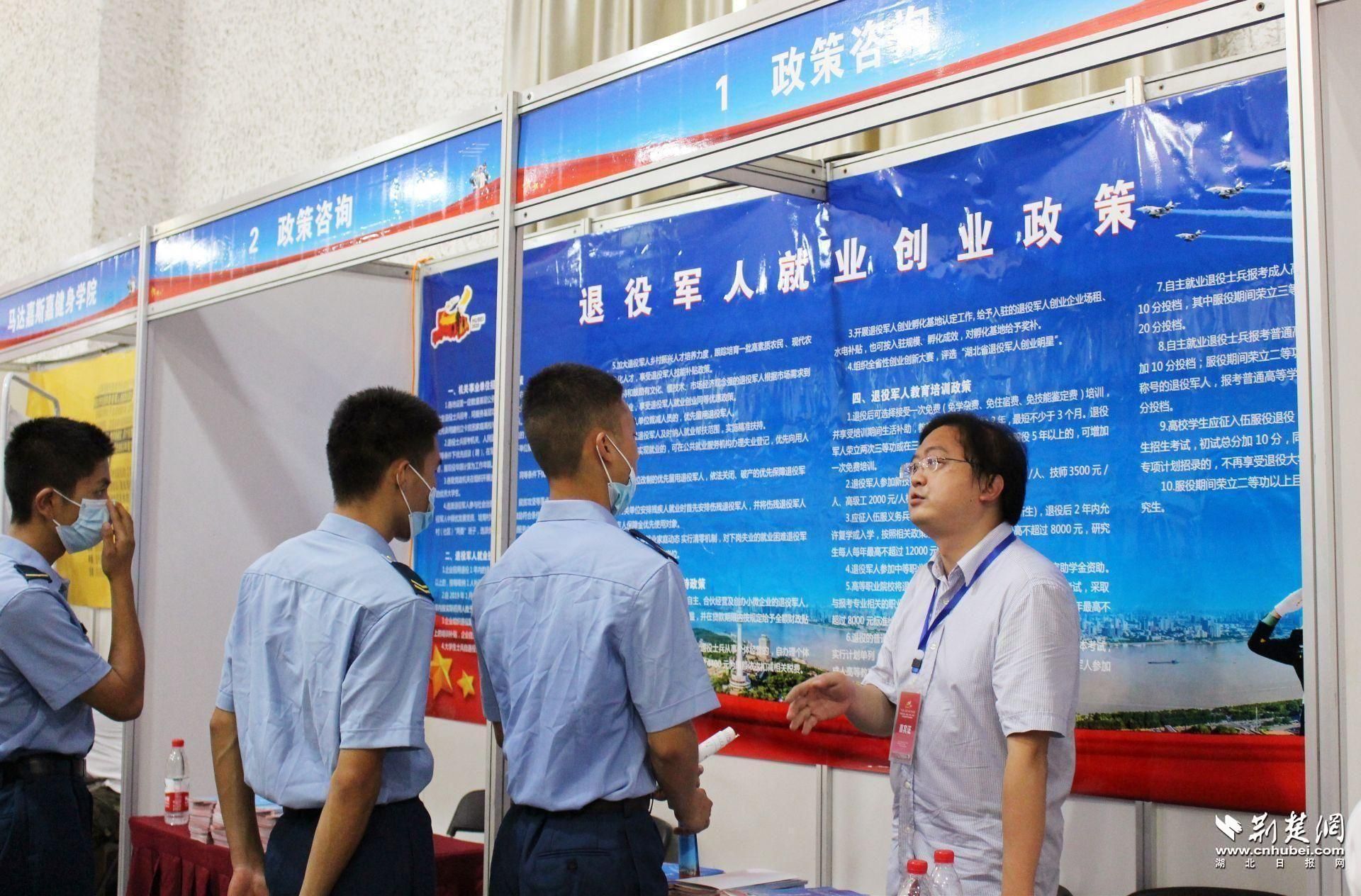 |湖北省退役军人事务厅开展“三送”进军营活动 助力拟退役军人就业创业