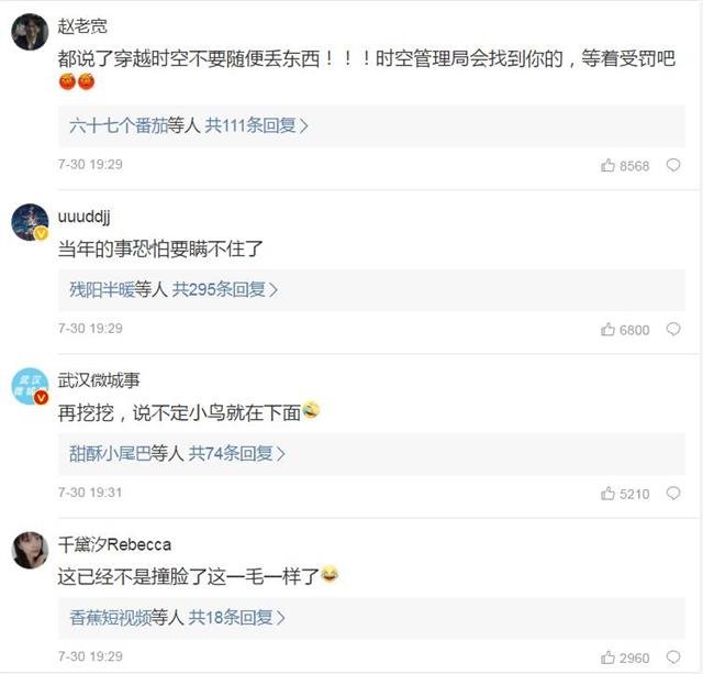 |神评论|一头在热搜上下不来的“猪”