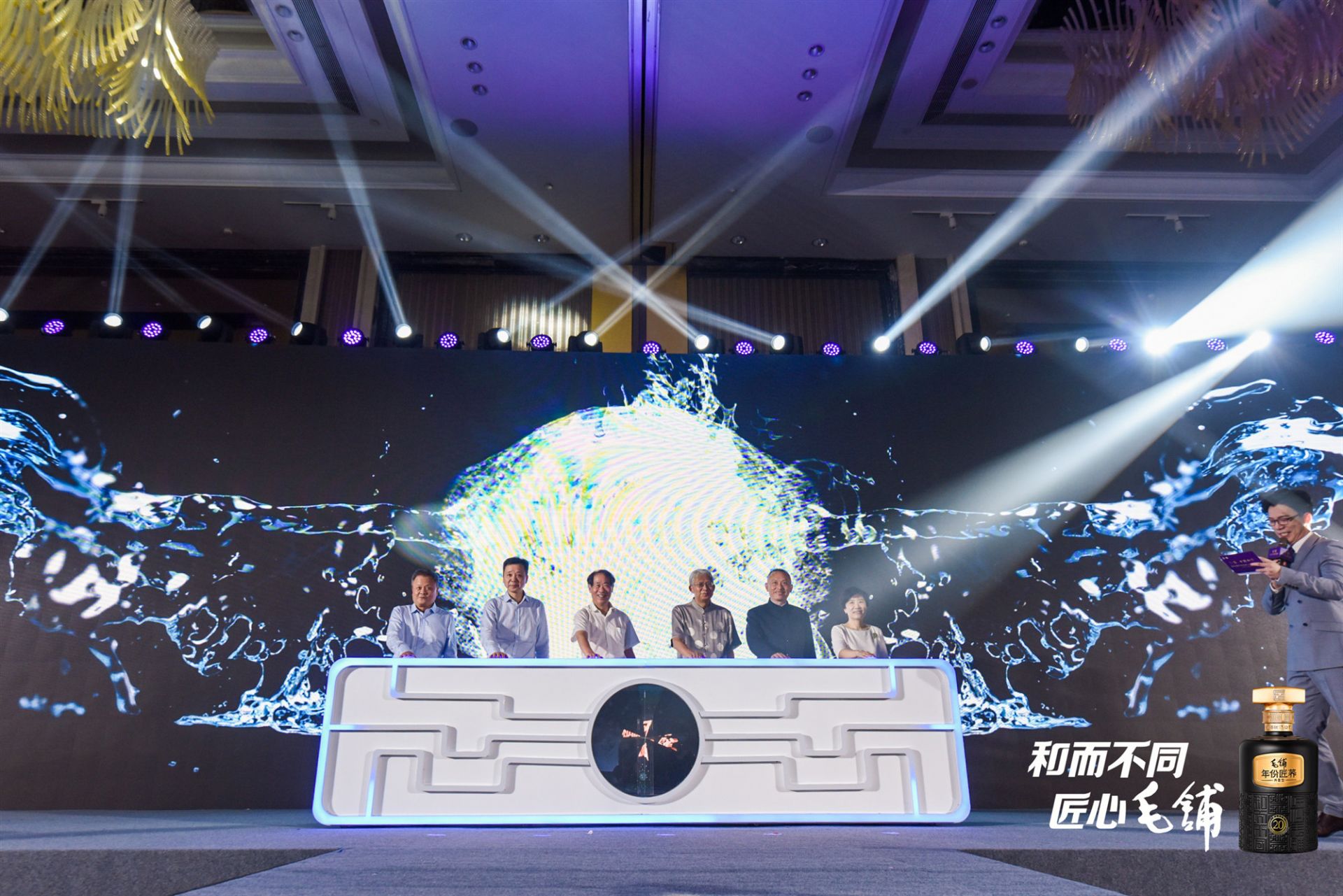 |从数字看毛铺年份匠荞“和而不同”的匠心