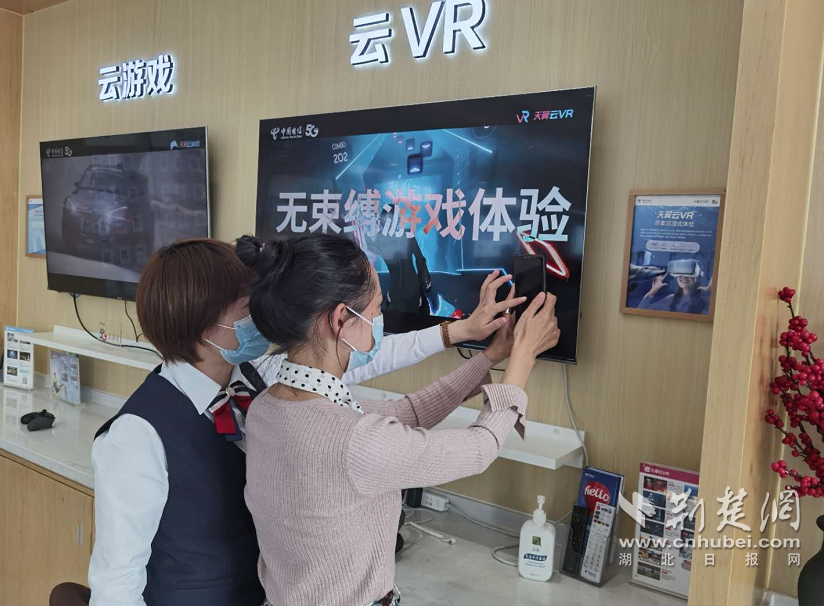 |全国首家5G+MEC智慧营业厅在武汉建成
