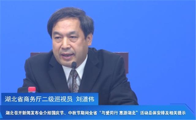 |武汉“双节同庆欢乐购”将涵盖32个重点商圈