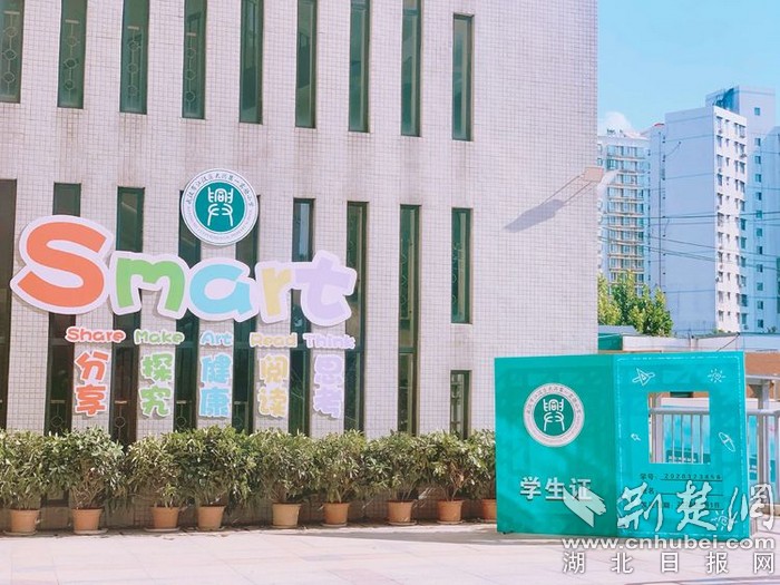 |我们开学了!武汉各学校新学期开启（组图）