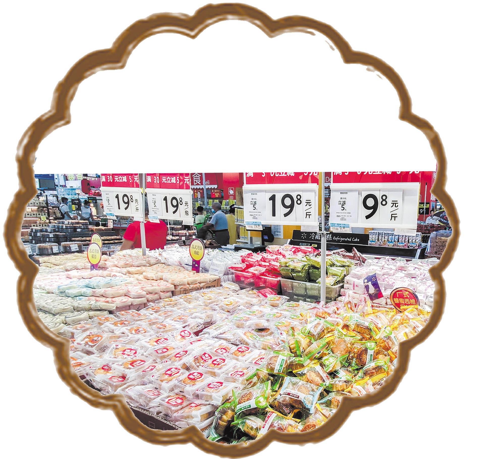 |厉行节约时代月饼块头悄然变小 包装吹起简约风轻装上阵受青睐