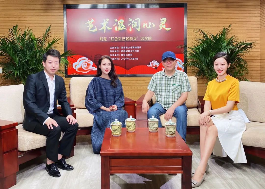 |“艺术温润心灵——荆楚红色文艺轻骑兵云演季”收官，冯翔带来《汉阳门花园》