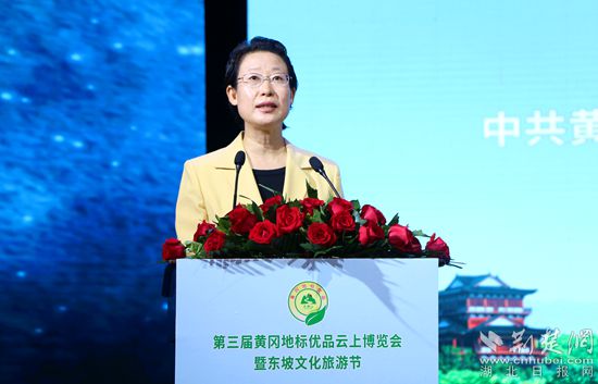 |云上“一节一会”（20）黄冈第三届“一节一会”启幕，打造永不落幕的节会