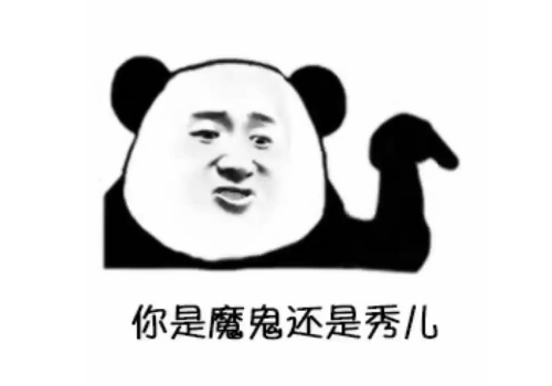 |神评论丨吃葡萄不吐葡萄皮，晒葡萄只剩葡萄皮