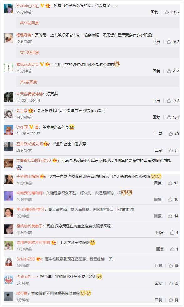 |【9月29日】神评论：再见了妈妈，今晚我就要远航