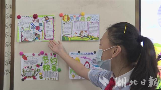 |远安“光盘行动”成风尚 节俭用餐入人心