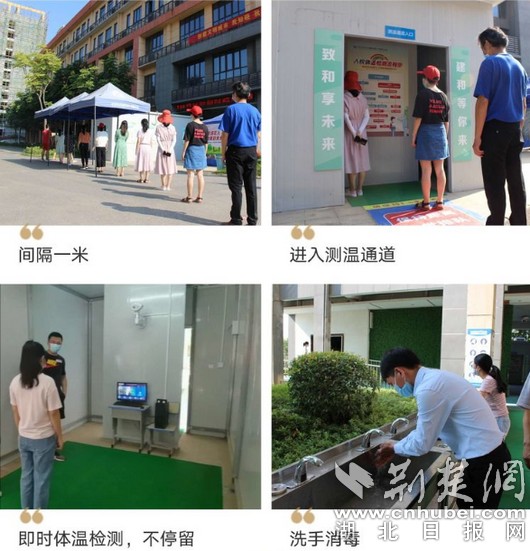 |开学季来了！洪山区各学校“贴心”助力学生复学