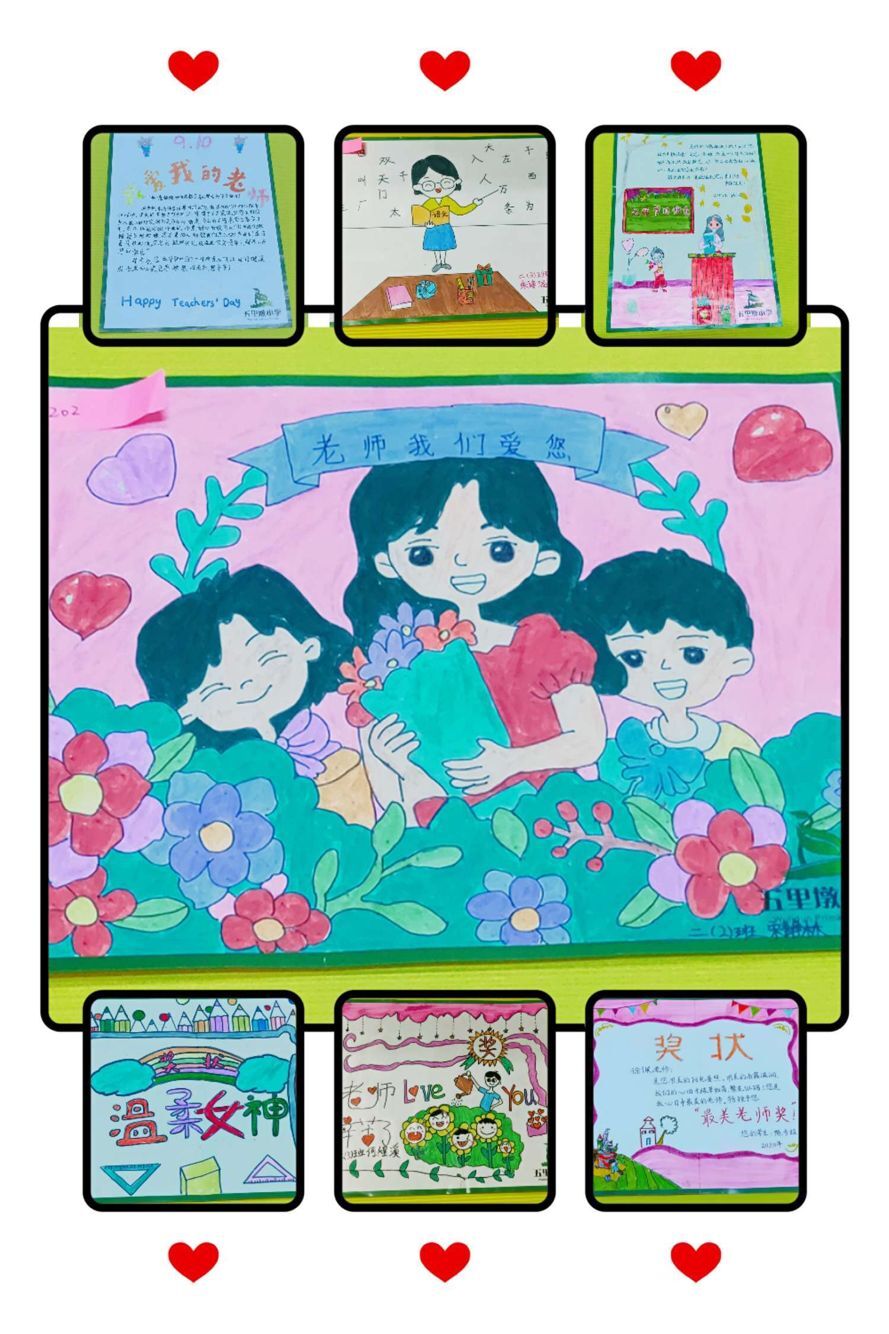 |武汉多所学校发公开信，号召家长不送礼老师不收礼，孩子们健康成长是教师节最好礼物