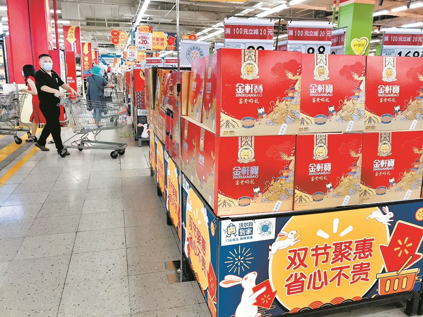 |月饼抢占江城各大商超“C位” 年轻市民青睐新口味尝鲜洋品牌入局中秋月饼市场