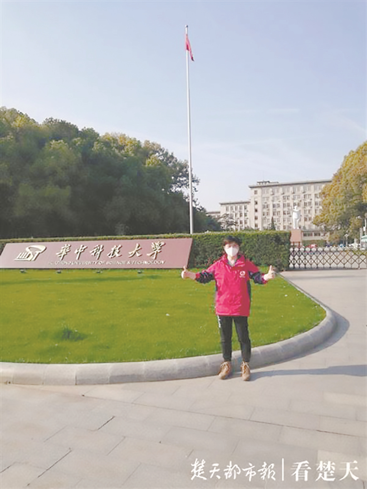 |华科大门前： 单人照变双人照