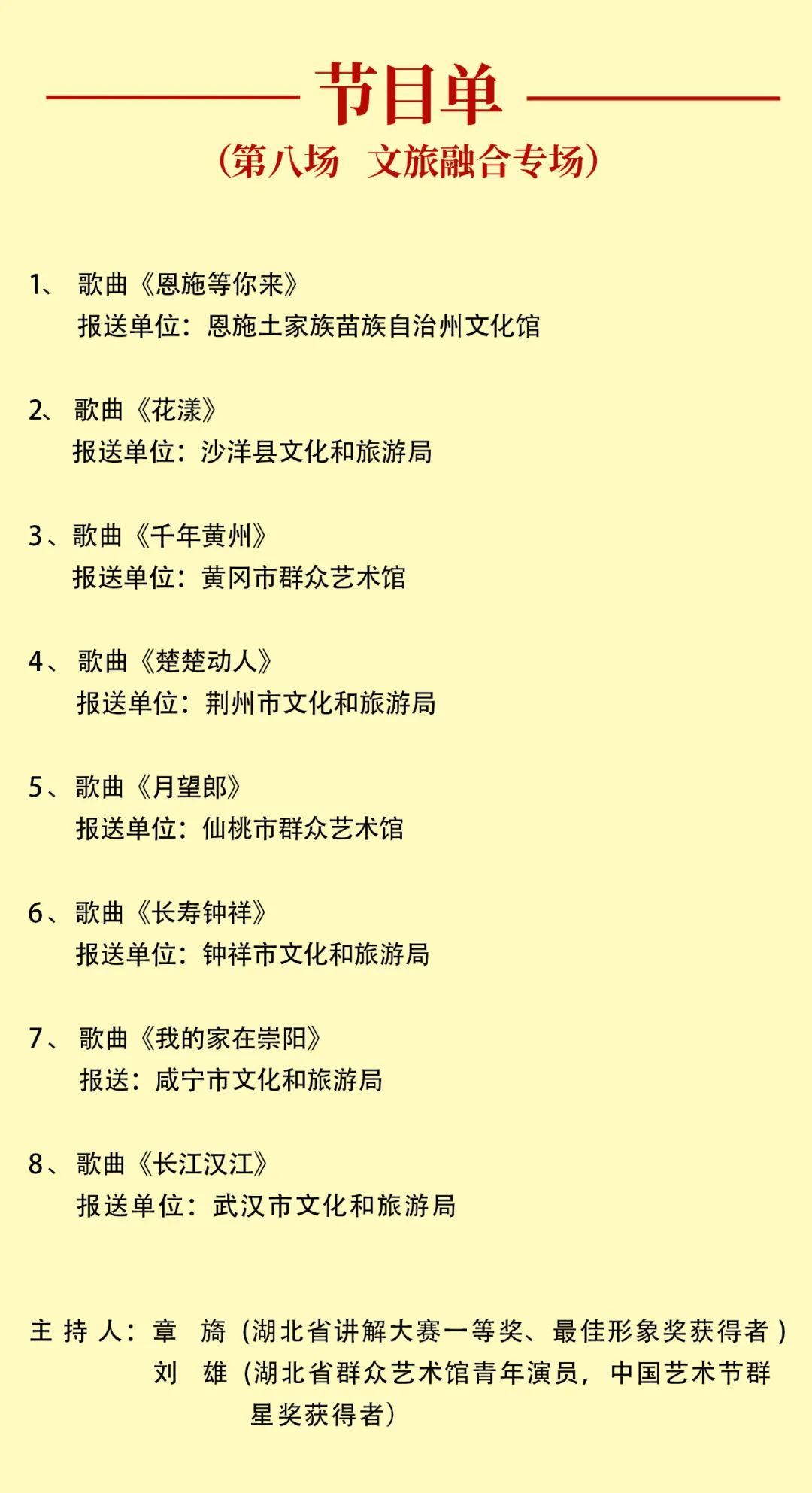 |云端飘来故乡的歌声还有原风景