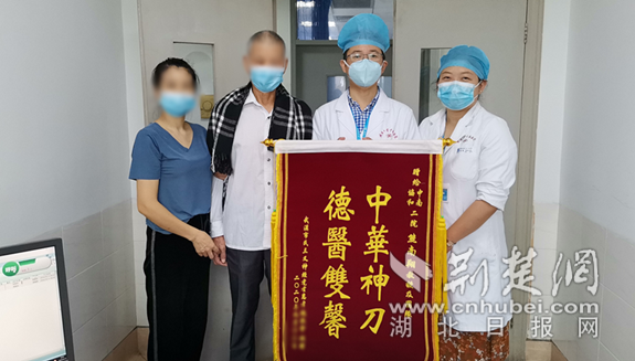 |两病友先后治愈神经疾病共同制作锦旗感谢医生