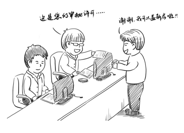 |农村乱占耕地建房“八不准” 漫画⑥|不准违反“一户一宅”规定占用耕地建房