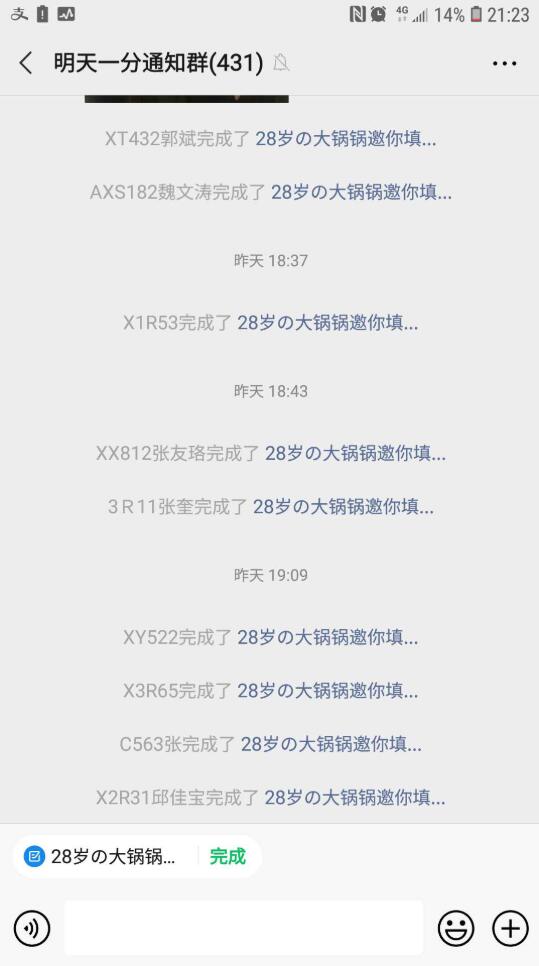 |志愿服务倡议书发出后，出租车司机们“接龙抢单”：“请把最远最难的任务，交给我们”