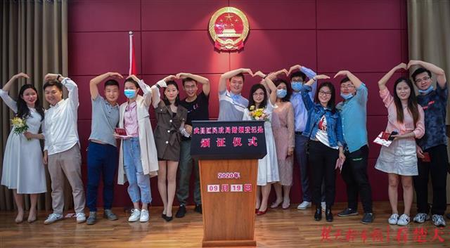 |直播领证，名人见证！湖北婚姻登记花样仪式为爱“加油”