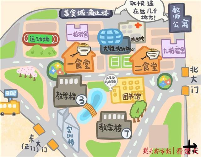 |又暖又萌又有才！师兄师姐手绘入学指南，帮助新生们报到