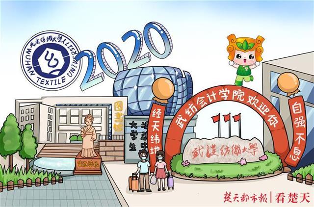 |又暖又萌又有才！师兄师姐手绘入学指南，帮助新生们报到