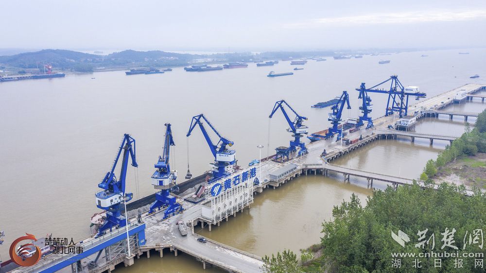 |【中部崛起势正劲·湖北篇】黄石新港：多式联运助腾飞 未来将冲刺“五港合一”