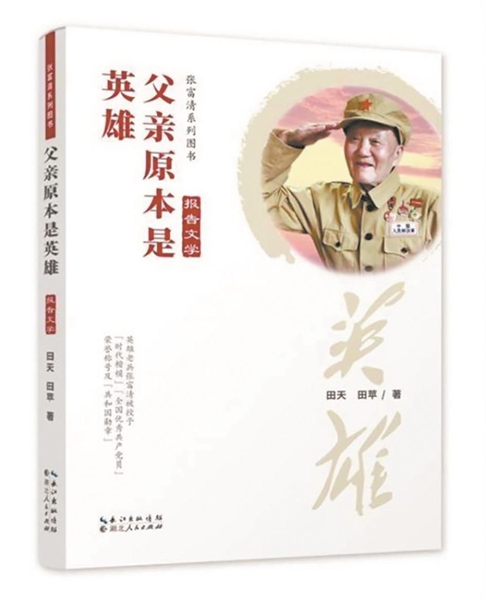 |策马扬鞭，湖北文学拿下两项“骏马奖”