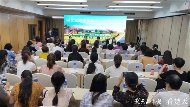 |授人以渔，武汉60余名农村“女当家”进课堂“充电”