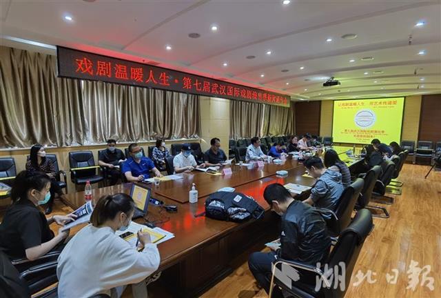 |第七届武汉国际戏剧演出季好看更好玩 开幕式就邀你参加戏剧嘉年华之夜