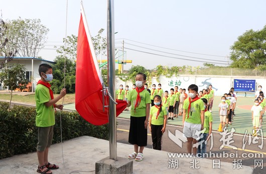 |武汉吴泗小学举行新学期开学典礼