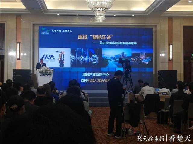 |“中国车都”蝶变“中国车谷”，数字经济和智能制造将成两大新动能