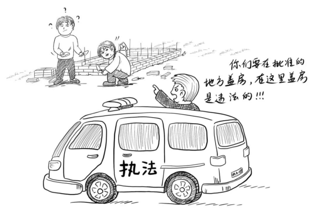 |农村乱占耕地建房“八不准” 漫画⑥|不准违反“一户一宅”规定占用耕地建房