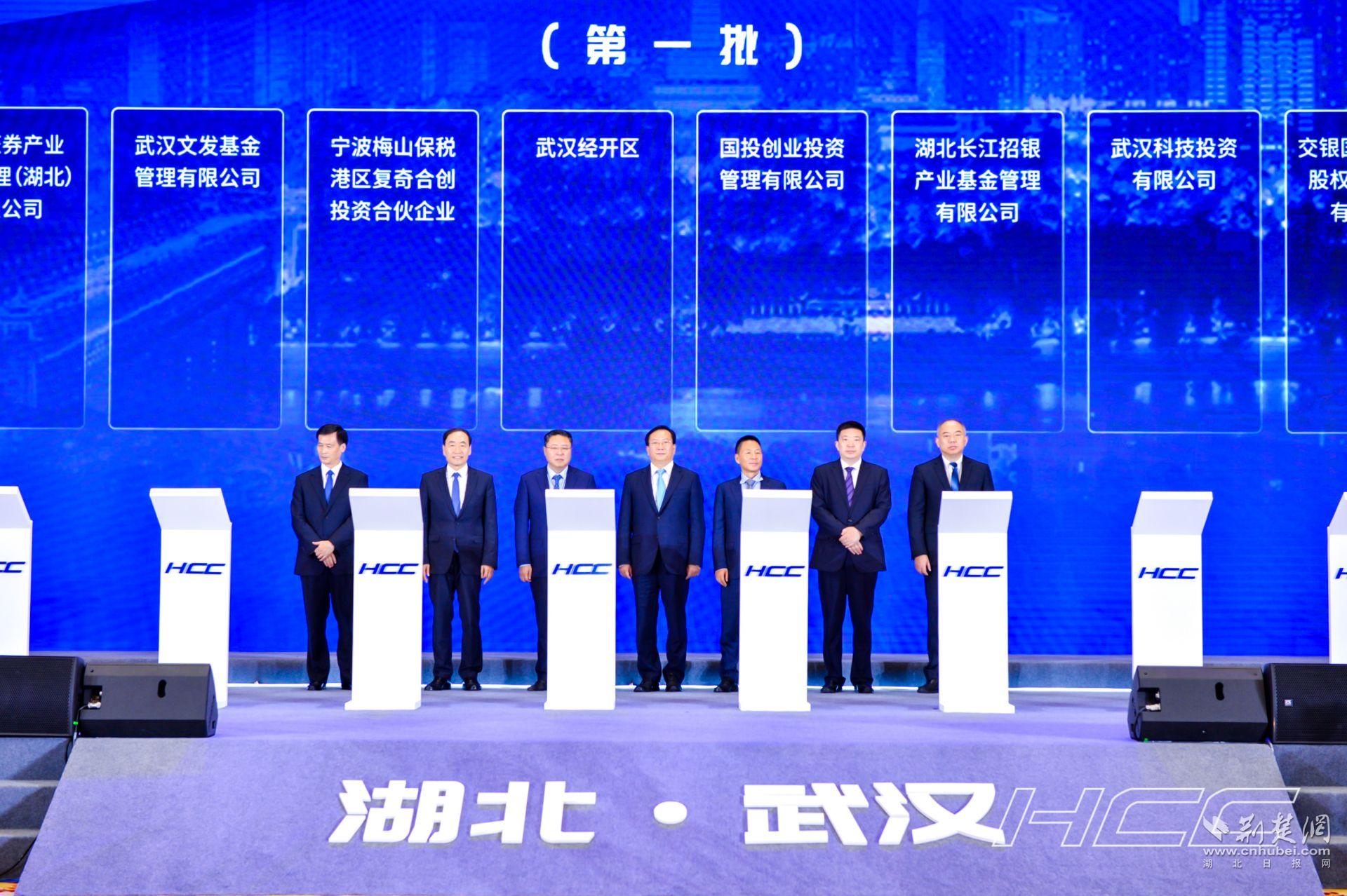 |13个高端项目签约落户武汉经开区 聚焦“数智网端”精准招商