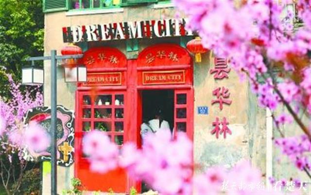 |昙华林形象宣传大赛启动，面向武汉高校大学生征集作品