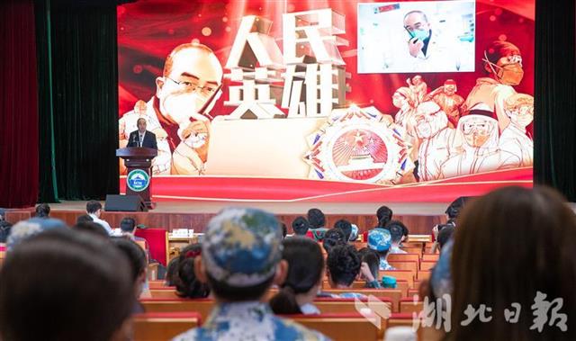 |抗疫报告会走进武汉大学