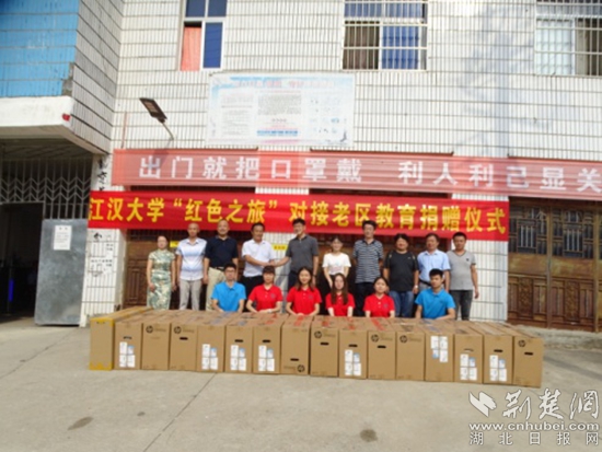 |江汉大学“红色之旅”走进革命老区麻城