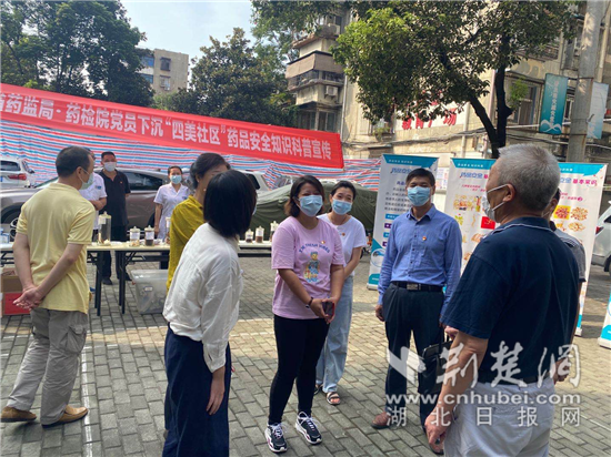 |湖北省药监局、杨园四美社区共建项目“健康驿站”正式启动