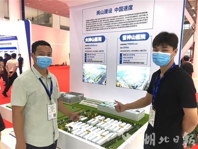 |“两山”经验加速EPC推广 医院建设流行“拎包入住”