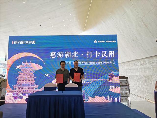|活动正式发布！打卡18个景区、82家商户，就有“锦鲤包”等你来拿